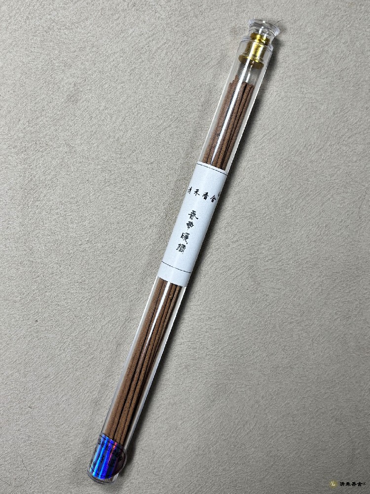 香草暖栖