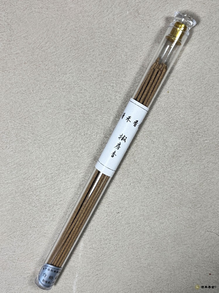 汉椒房香
